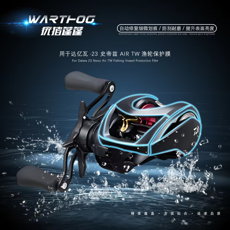 Spincast Reel - 2 Set Per DAWA 23 Steez