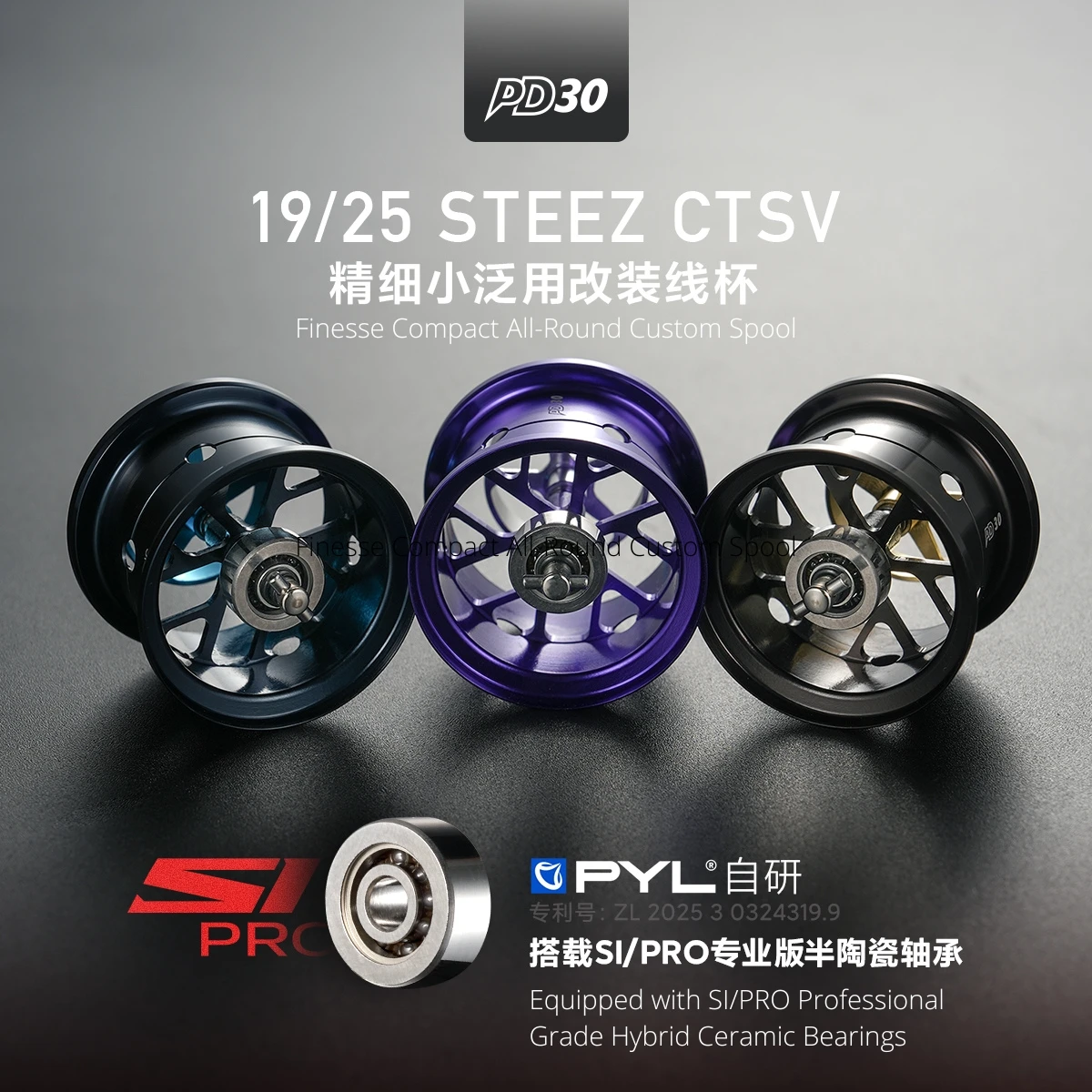 Reel Spare Spool - Bobina di aggiornamento PYL PD30 per